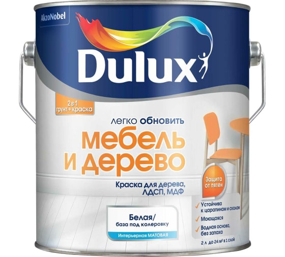 Краска мебель и дерево DULUX белая 2л арт.5327300 