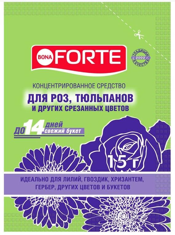 Средство для сохранения свежести срезанных цветов Bona Forte 15г/72