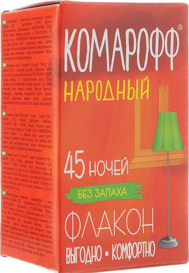 Средство жидкое Комарофф НАРОДНЫЙ 45 ночей без запаха флакон 0.03л 