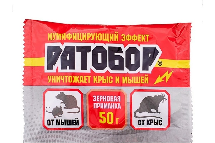 Зерновая приманка "Ратобор" 50 г 