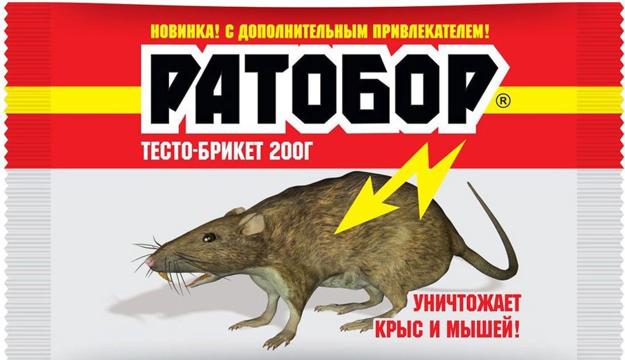 Тесто-брикет "Ратобор" 200 гр 