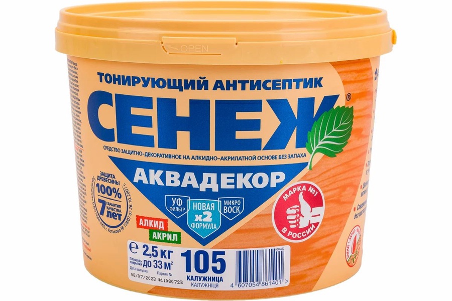 Антисептик Сенеж Аквадекор 105 калужница 2,5 кг 