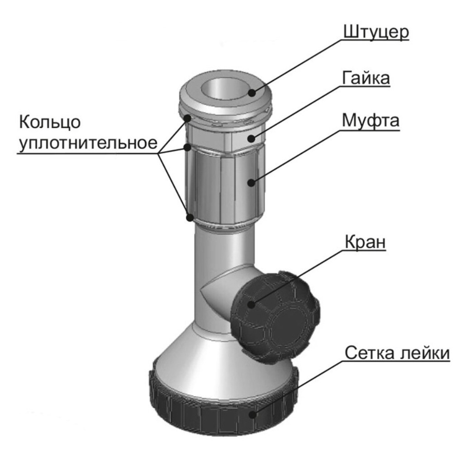 Кран душевой с муфтой Д6,1-4,5 см., L14,6 см. КД-2 