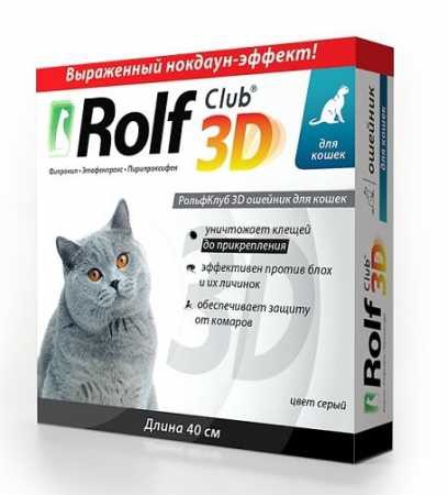 Ошейник от клещей и блох для кошек Rolf Club 3D