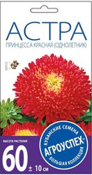 Семена Астра Принцесса красн. О(500) 0.3 г Россия