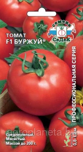 Томат Буржуй® F1, 0.05г