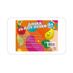 Доска для лепки А4 белая ЭКОНОМ