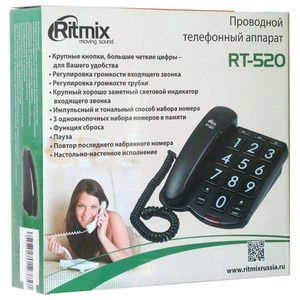 Телефон проводной Ritmix Ivori арт. RT-520 