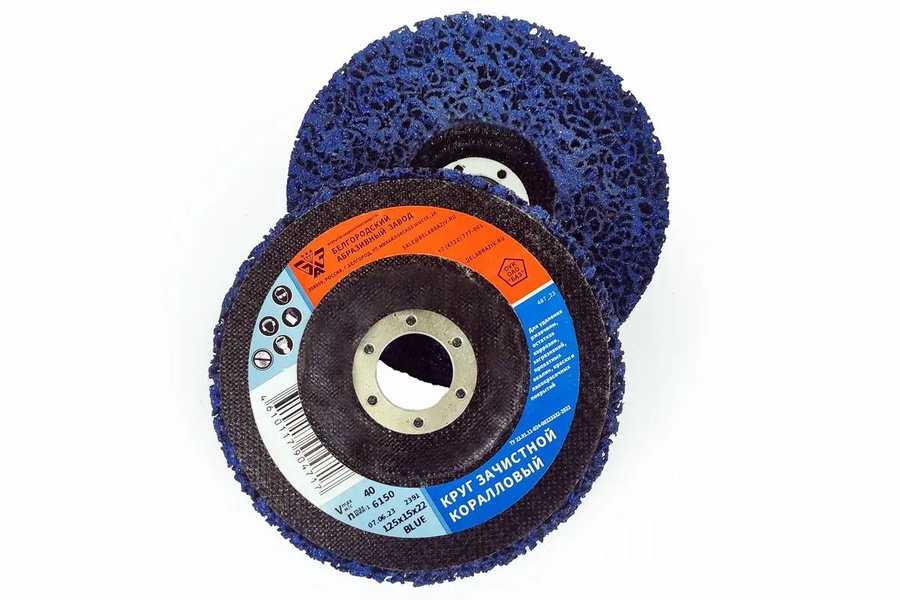 Круг зачистной коралловый Blue 125х15х22 мм.