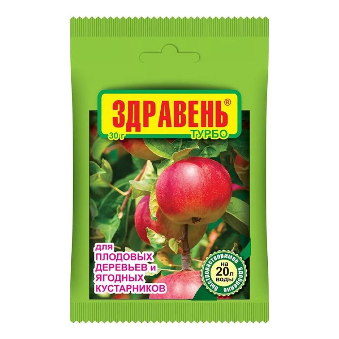 Здравень турбо для ягодных и плодовых кустарников 30 г