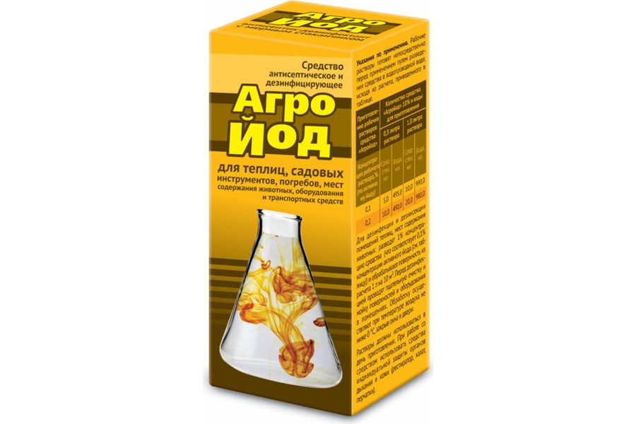 Средство антисептическое Агройод 0,1л Китай
