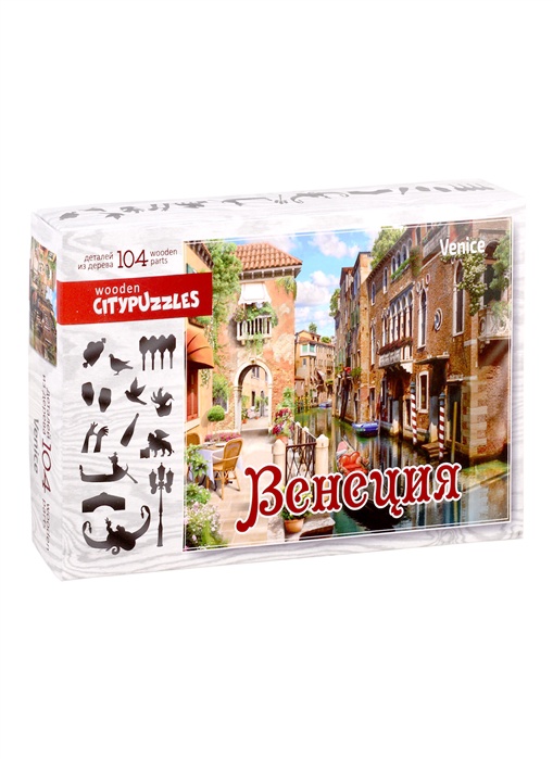 Citypuzzles "Венеция"