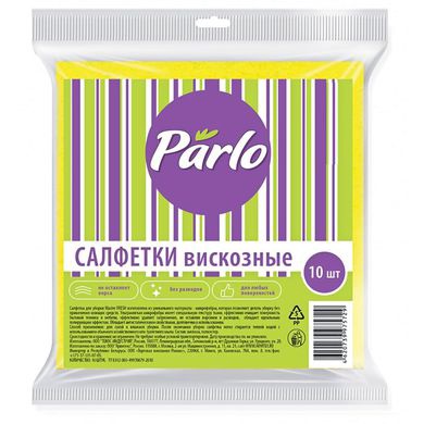 Салфетки вискозные универс. PARLO 25х30см 10шт 