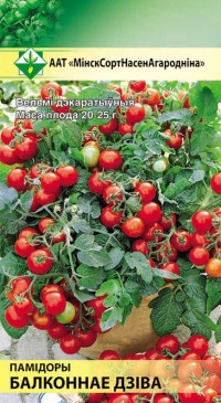 Семена Томат Балконное чудо 20шт 