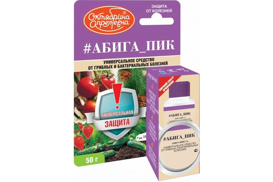  флакон Абига-Пик ВС 50г  в Полоцке