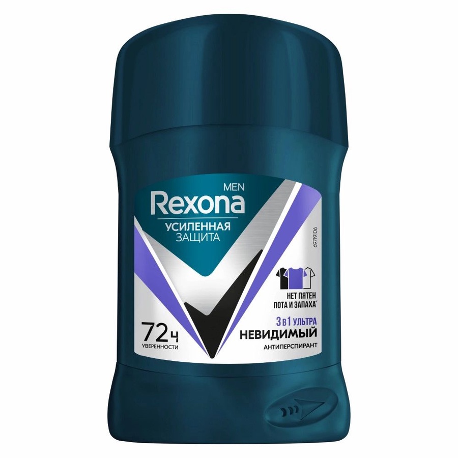 Дезодорант твердый Rexona MEN "Ультраневидимый" 50 мл. 