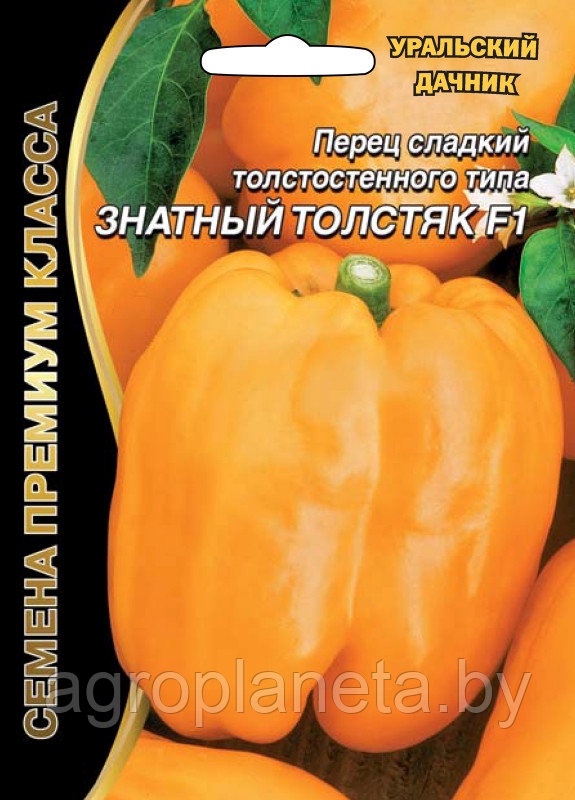 Перец сладкий ЗНАТНЫЙ ТОЛСТЯК F1, 12 шт.