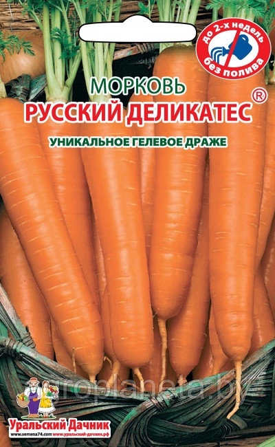 Семена моркови РУССКИЙ ДЕЛИКАТЕС® (гелевое дроже), 300 шт