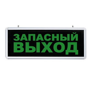 Светильник аккумуляторный : 6 LED/1W 230V, AC зеленый 355*145*25 mm, серебристый, EL56