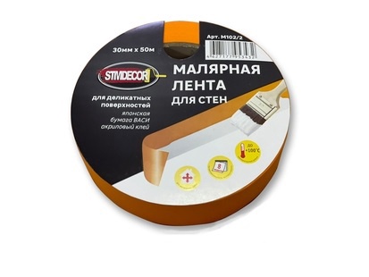 Лента малярная для стен STMDECOR 30х50000 мм. арт. М102/2 