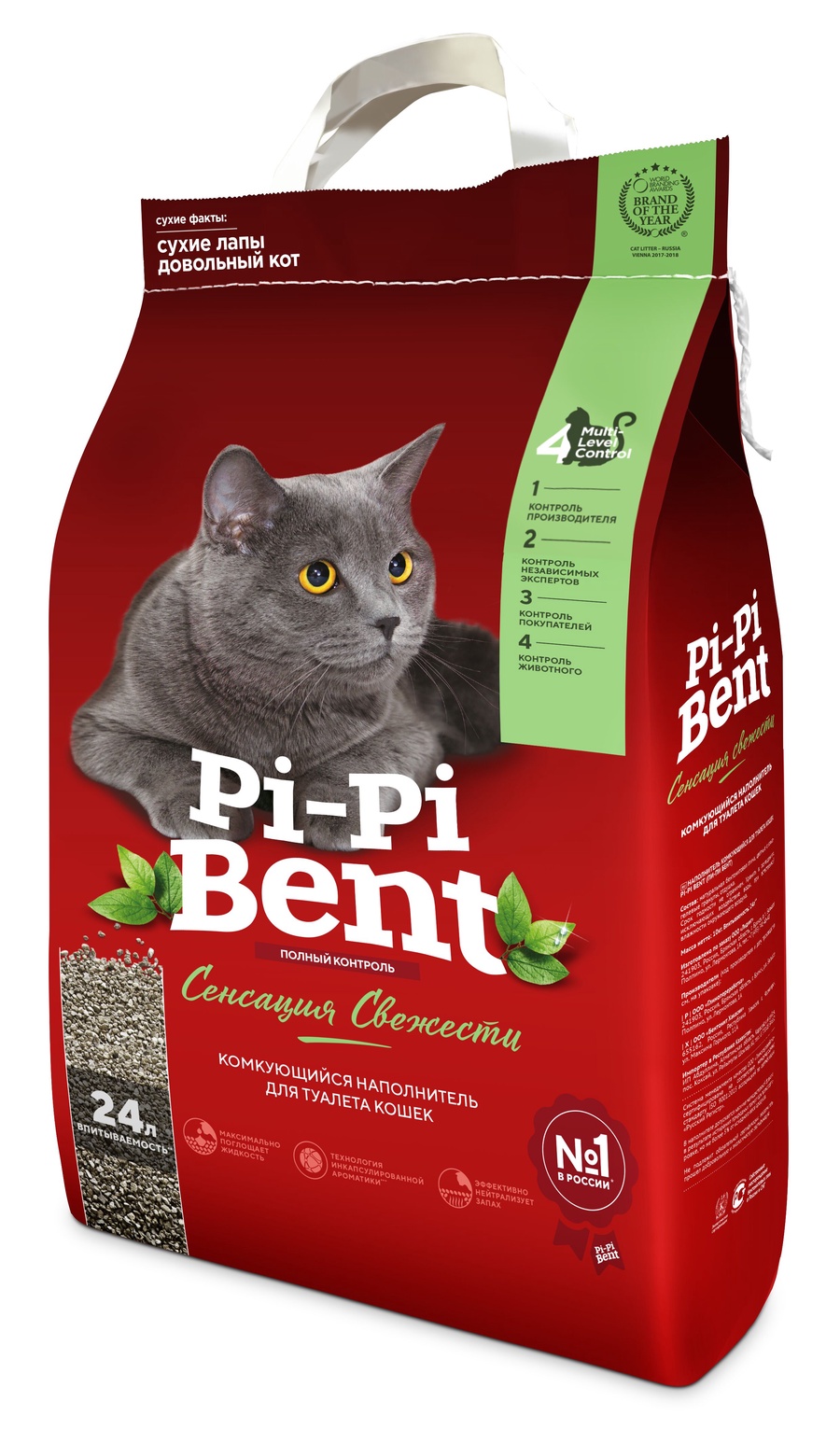 Наполнитель для кошачьего туалета "Pi-Pi-Bent", "Сенсация свежести", бентонит, 10 кг (24 л)