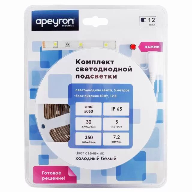 Комплект светодиодной ленты (блок/коннектор) IP65, 5 м, 12В, 30 д/м арт. 5050 