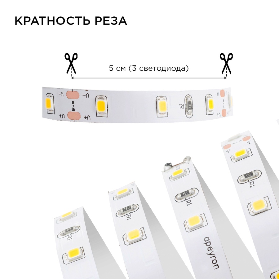 Комплект светодиодной ленты (блок/коннектор) IP20, 5 м 12В, 60 д/м арт. smd 3528 10-11 
