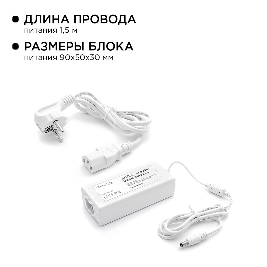 Комплект светодиодной ленты (блок/коннектор) 12В, smd 5050, 60 д/м, IP20 2,5м арт. 10-12 