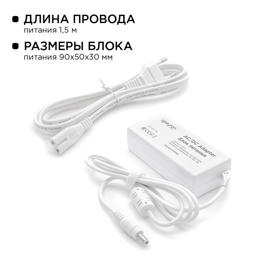Комплект светодиодной ленты (блок/коннектор) 12В, smd 5050, 60 д/м, IP65 5м арт. 10-35 