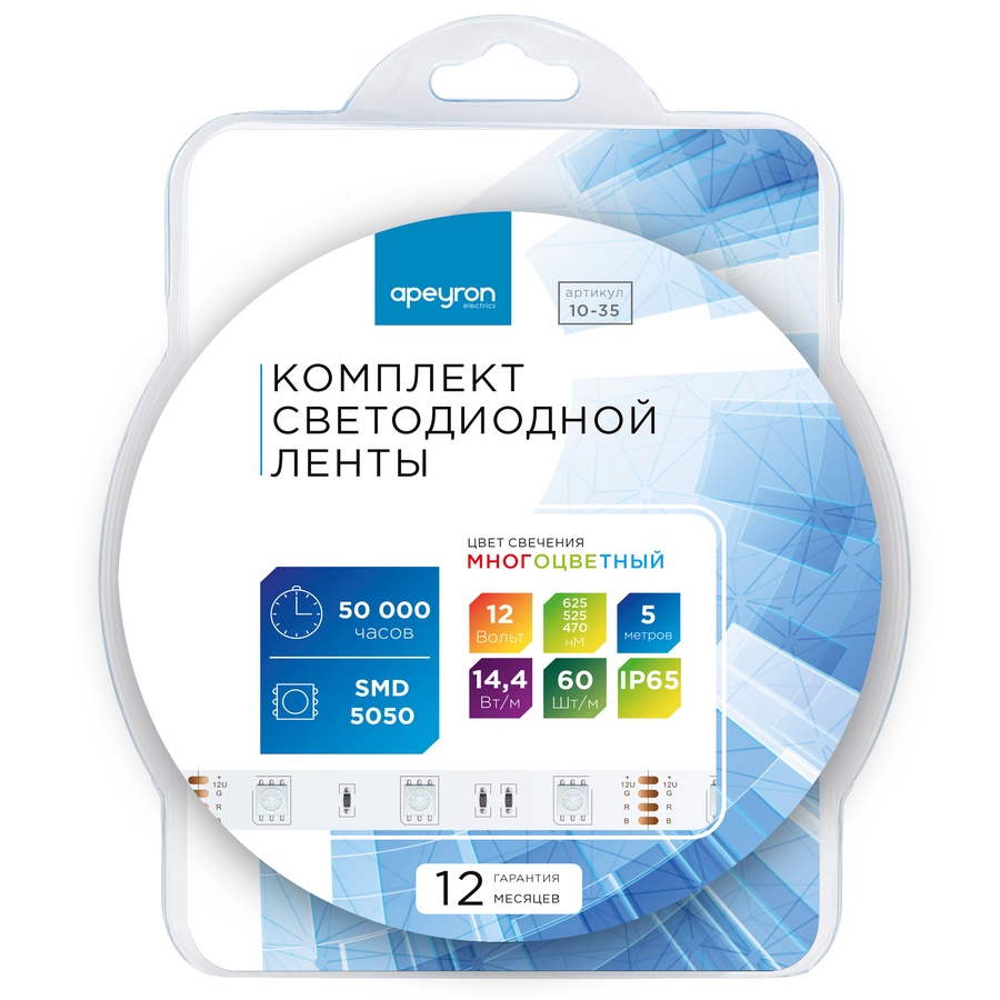 Комплект светодиодной ленты (блок/коннектор) 12В, smd 5050, 60 д/м, IP65 5м арт. 10-35 