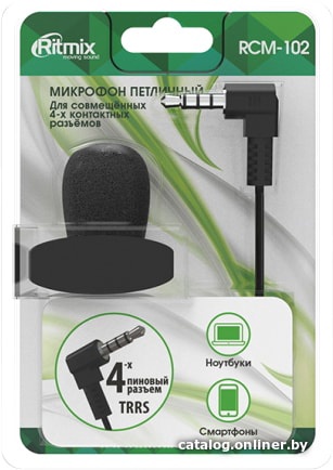 Микрофон компьютерный RITMIX RCM-102 