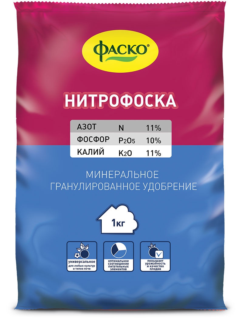 Удобрение минеральное сухое Фаско Нитрофоска 1кг Россия