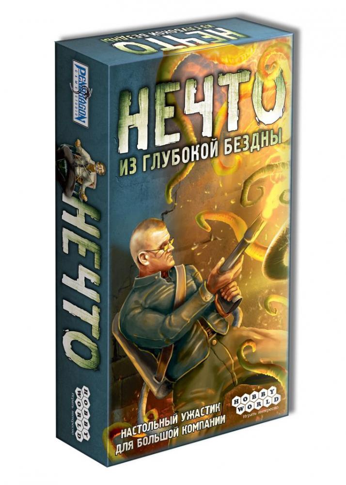 Настольная игра "Нечто (2020)" арт. 915299 
