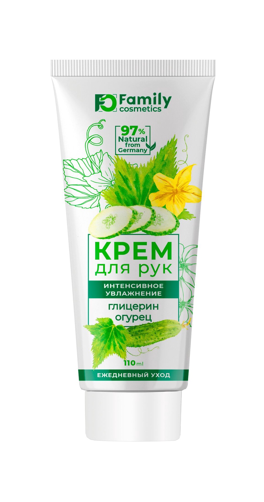 Крем для рук "Интенсивное увлажнение", 110 мл, торговой марки Family Cosmetics