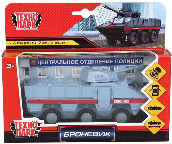 Игрушка "Броневик" арт. SB-17-39-B-H-WB 