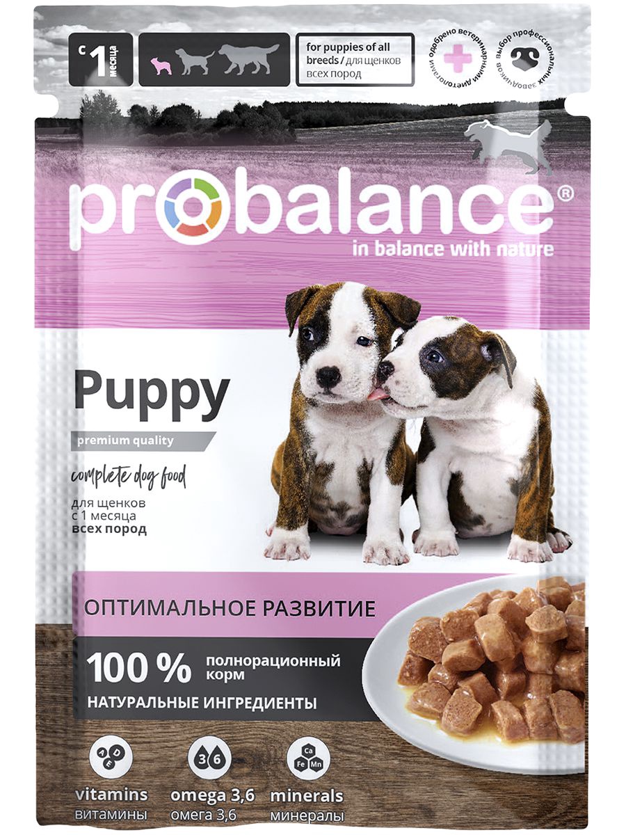 Консервы для щенков ProBalanc Puppy Immuno Protection  (пауч),85г