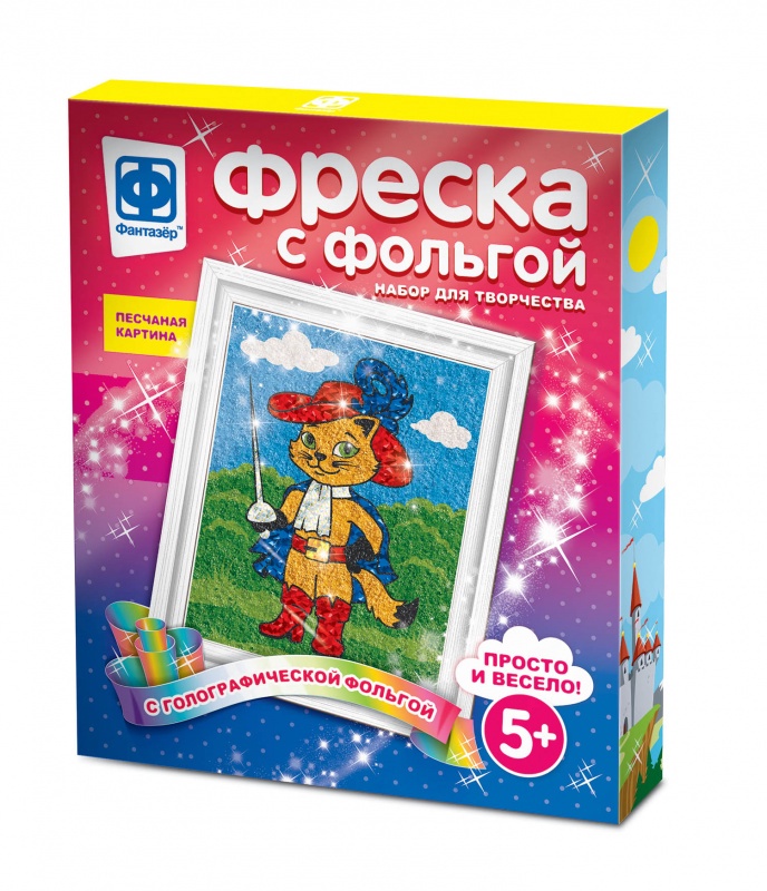 Фреска с фольгой Мой герой