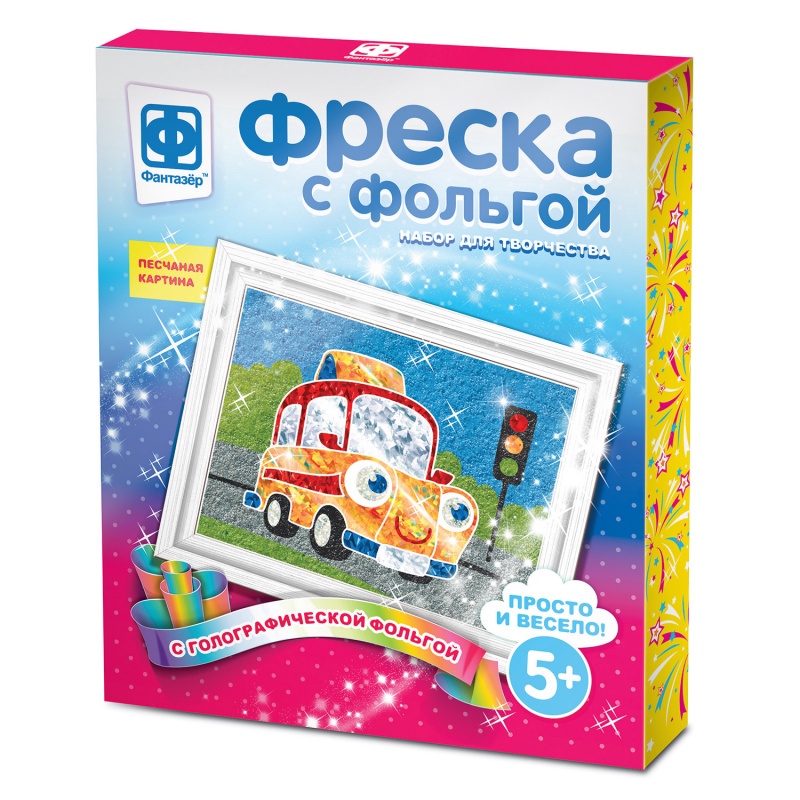 Фреска с фольгой Эх, прокачу!