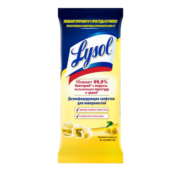 Дезинфицирующие салфетки Лимонная свежесть 30 шт. Lysol 