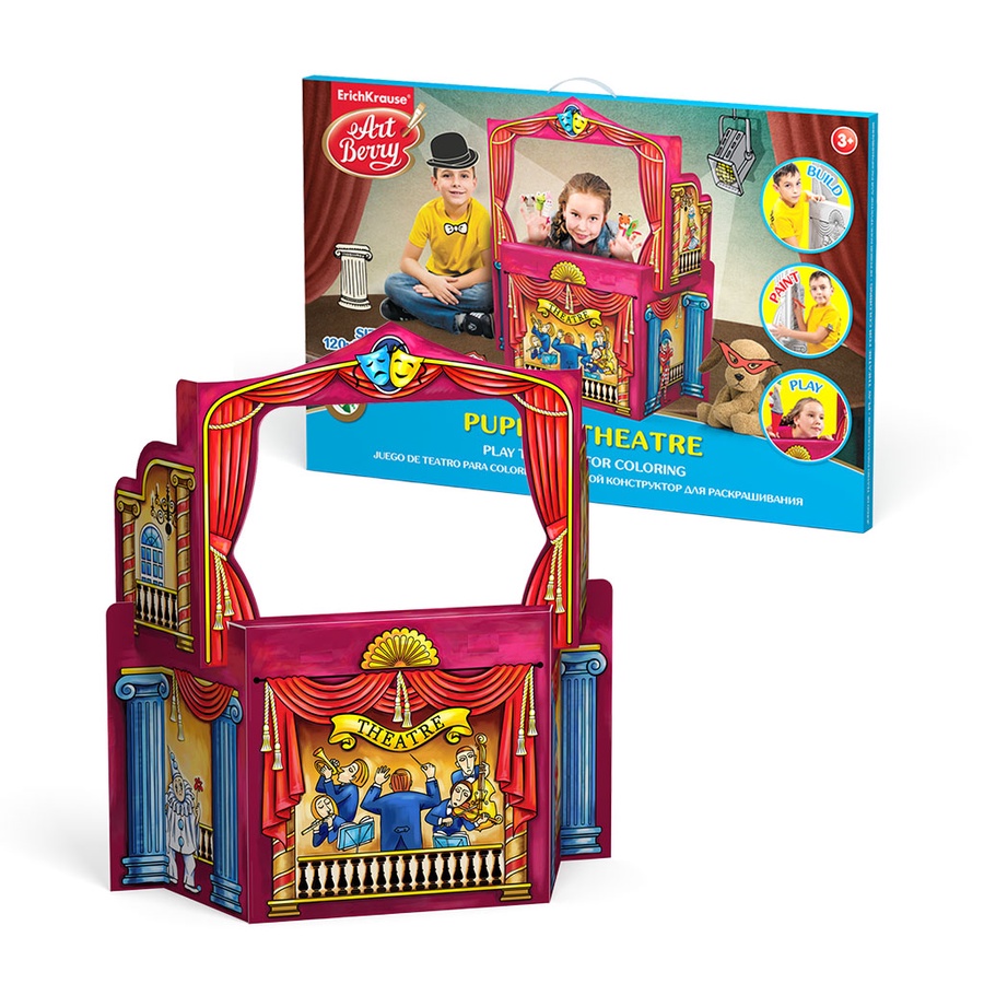 Игровой конструктор для раскрашивания большой, Artberry® Puppet Theatre коробка
