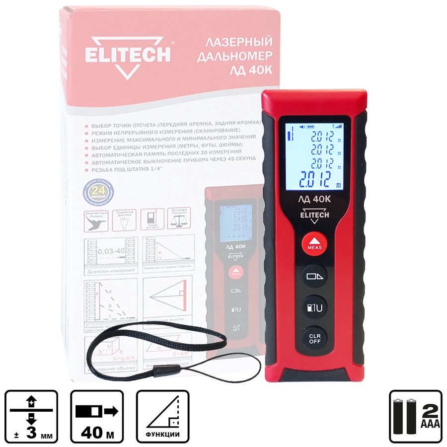 Дальномер 40 м/3 мм/2хAAA ELITECH арт. ЛД 40К 