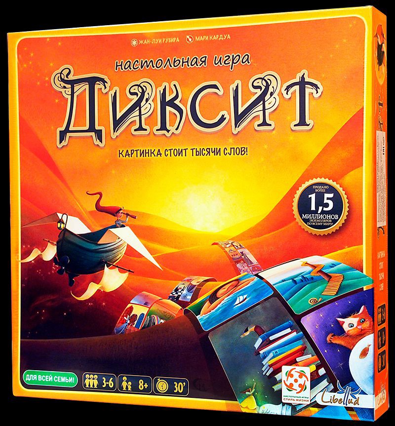 Настольная игра "Диксит (новый)" арт. LS107 