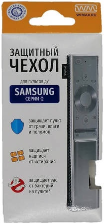 Чехол защитный для пульта WiMAX Samsung K арт. RCCWM-SGQ-B 