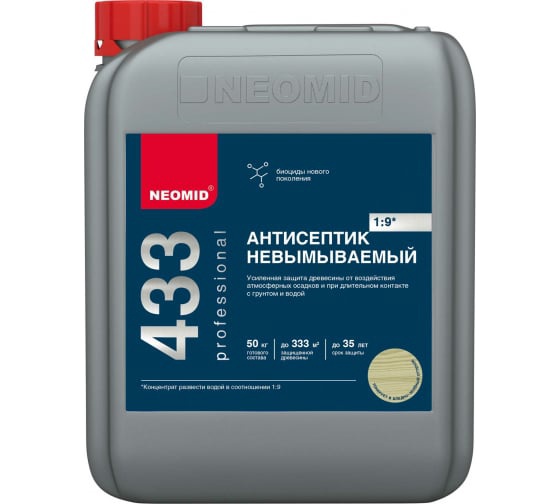Неомид невымываемый антисептик усиленный 433 5кг конц,1:9 