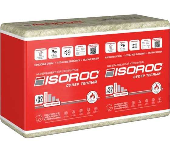 Утеплитель ISOROC Super Warm 100х610х1000 арт.67556 