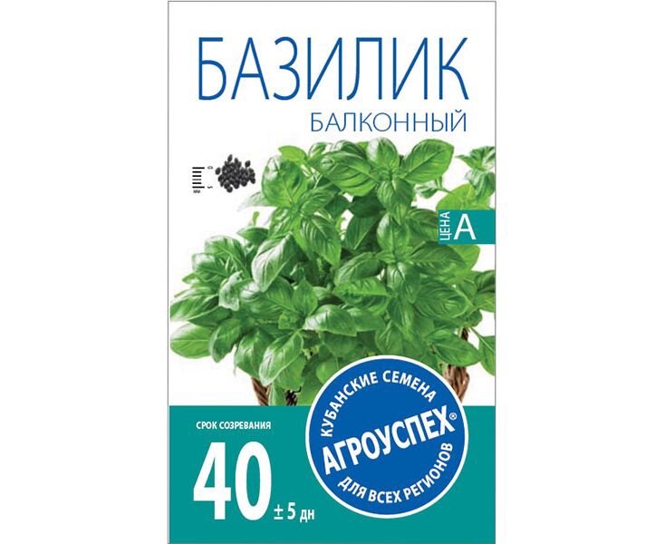Семена Рости Базилик БАЛКОННЫЙ 0,3 гр.