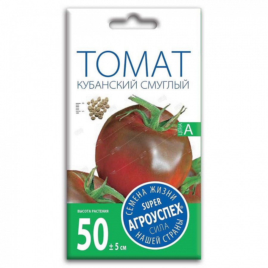 Семена Томат средний Кубанский Смуглый 0,3г 