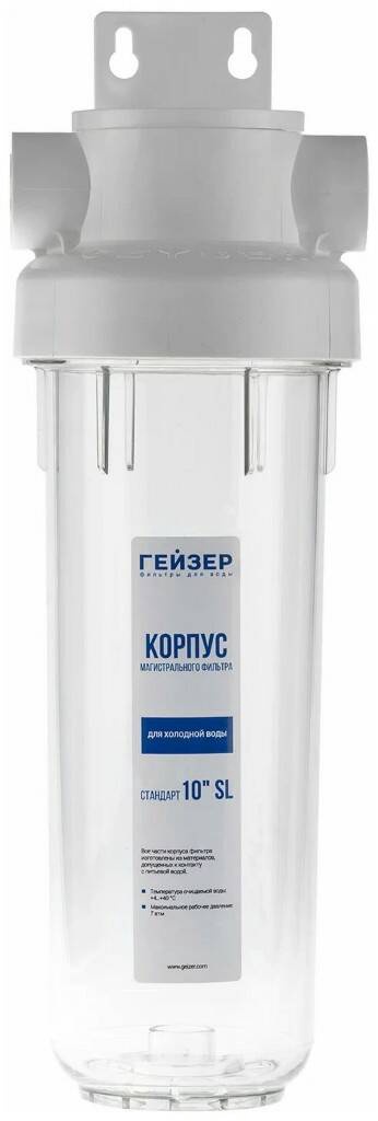 Корпус Гейзер Гарант 1/2 10L