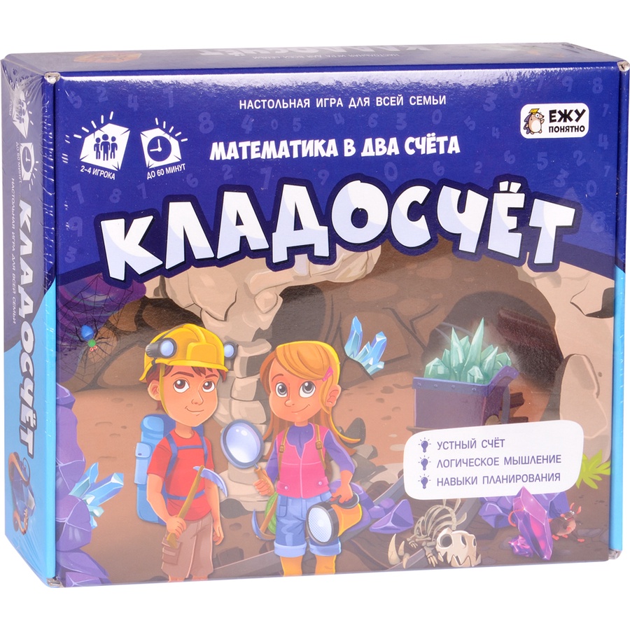 Игра настольная Серия Играй с умом Кладосчёт купить в Могилеве