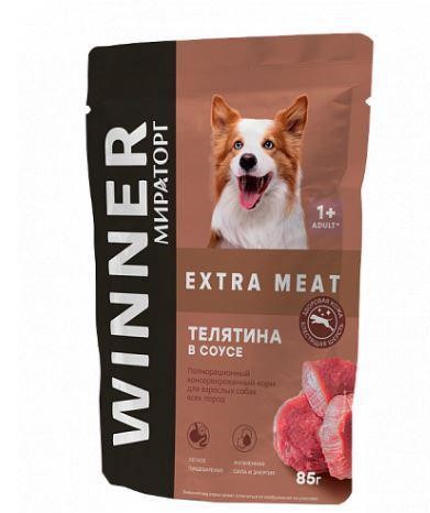 Корм влажный для взрослых собак всех пород Winner Extra Meat телятина в соусе 85г 